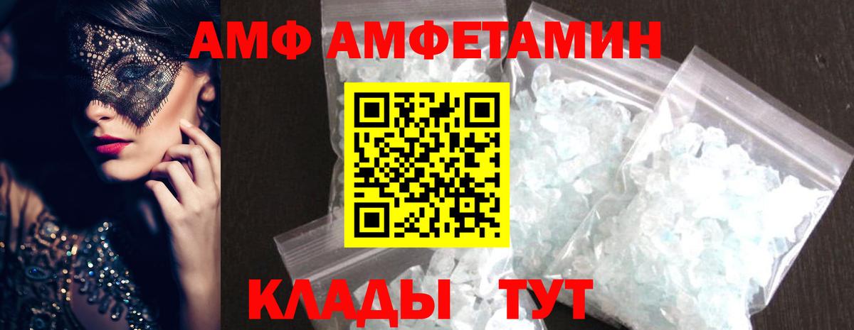 Первитин пудра Заволжье