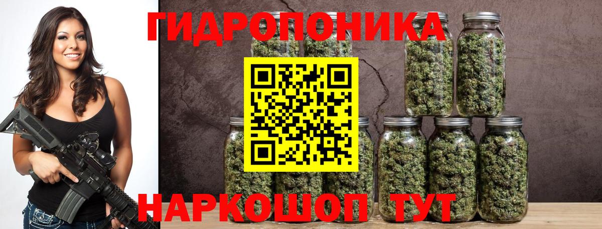МАРИХУАНА Bruce Banner  Канабис Ganja  Заволжье  Вход с VPN 