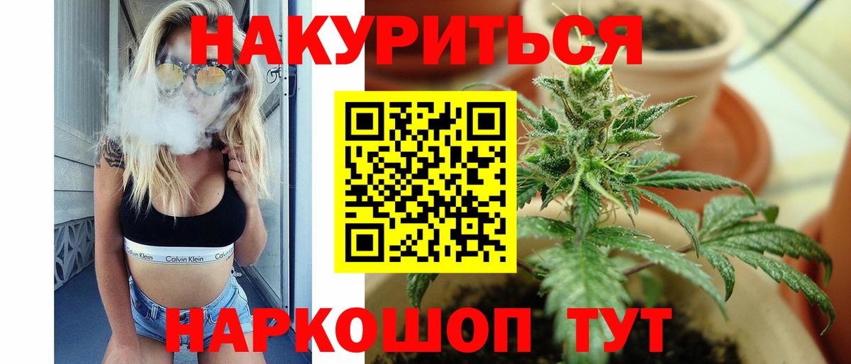 Бошки марихуана Ganja Заволжье